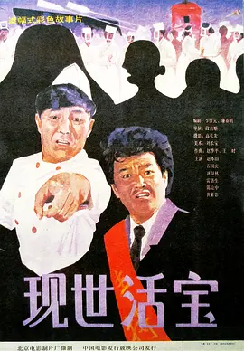 白蛇传全集免费观看