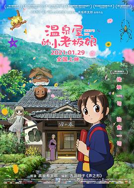 国产夫妇精品自在线