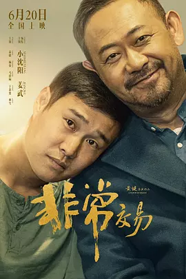 客户隐秘的交易