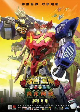 一个好绅士