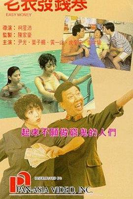 超91精品手机国产在线