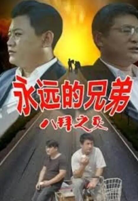 亚洲欧美中文日韩在线v日本