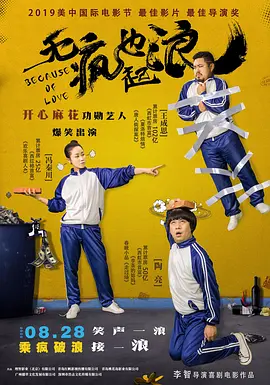 欧美日韩网