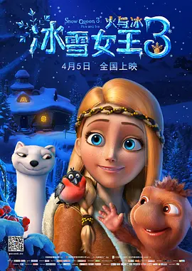 女朋友的唠叨