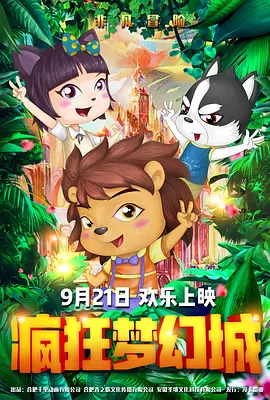 日韩城人视频