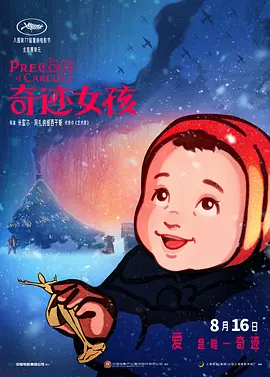 久一视频在线观看