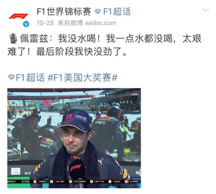 罗拉的性爱伙伴