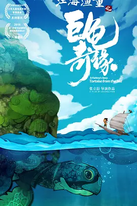 《沧元图2》