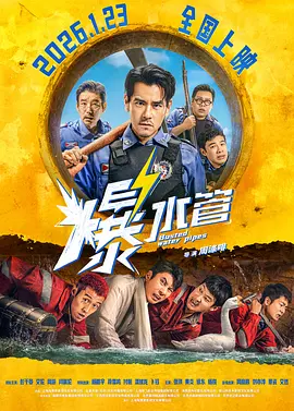 成人爱爱视频