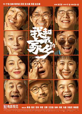欧美怡红院在线观看