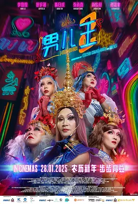 春雨直播在线观看免费高清视频