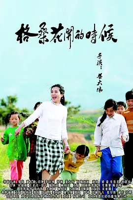 妻子的交换性行为