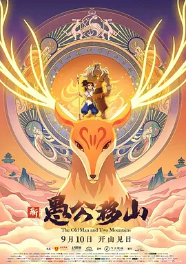 天台上的浴池