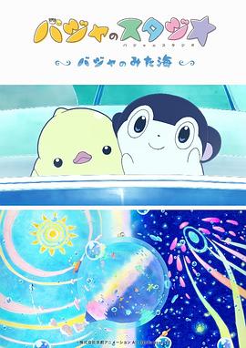 日本久久电