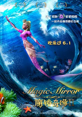 爱情的骗子