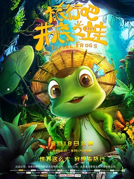 美国式禁忌3在线