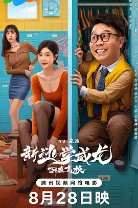 情人妻子的外遇