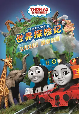崇女的屁股