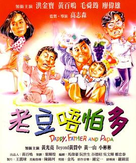 免费国产成人午夜电影