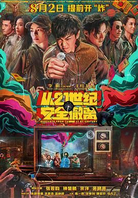 亚洲视频免费在线播放