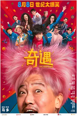 吃瓜吧