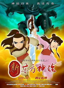 色男人皇宫