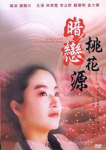 亚州三级