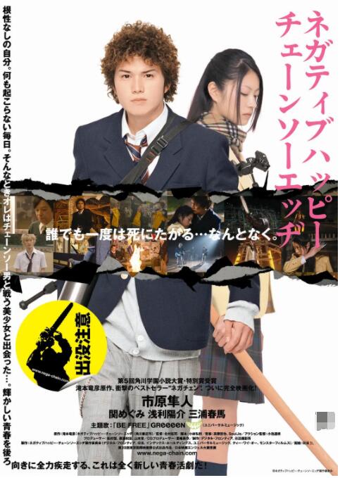 通野未帆在线