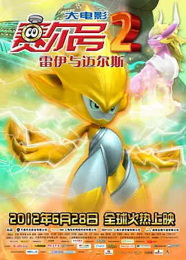 闺蜜大妇仇