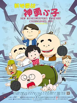 三浦惠理子中文字幕
