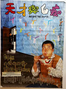 双男主车图