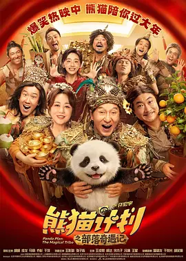 欧美成人伊人久久综合网