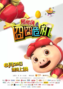 实际政事