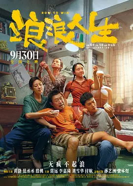 美景之屋