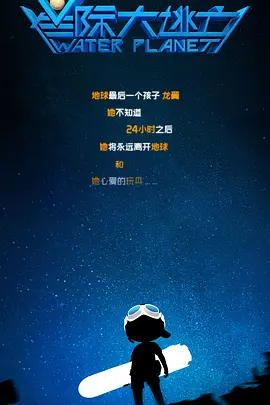 精品区在线观看
