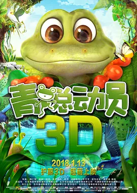 福利片在线
