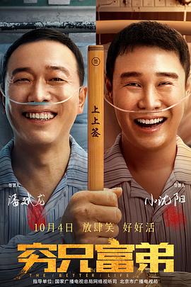 吃奶男人
