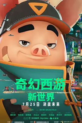 潘金莲一级乳片