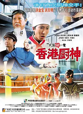 日本成人中文字幕在线观看
