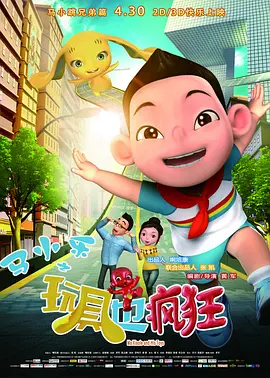 济州岛深蓝的夜