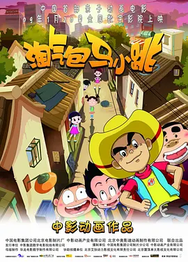 欧美性按摩