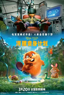 吴梦梦到粉丝家里实战吃鸡在线观看