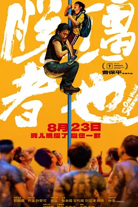 色综合久久久久综合体桃花网
