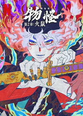 东北水仙二嫂