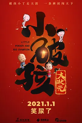两男吮着她的花蒂尿 在线观看