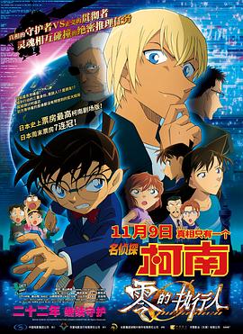 友人の中文字幕