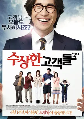女上男下狂xoxo动态图
