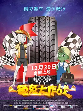 午夜主播国产福利视频在线