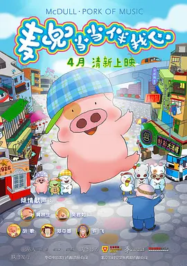 娇妻玩4p被3个男子伺候的简介