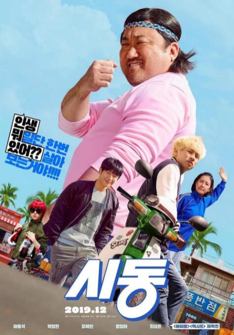 99精品久久久久久久免费看蜜月